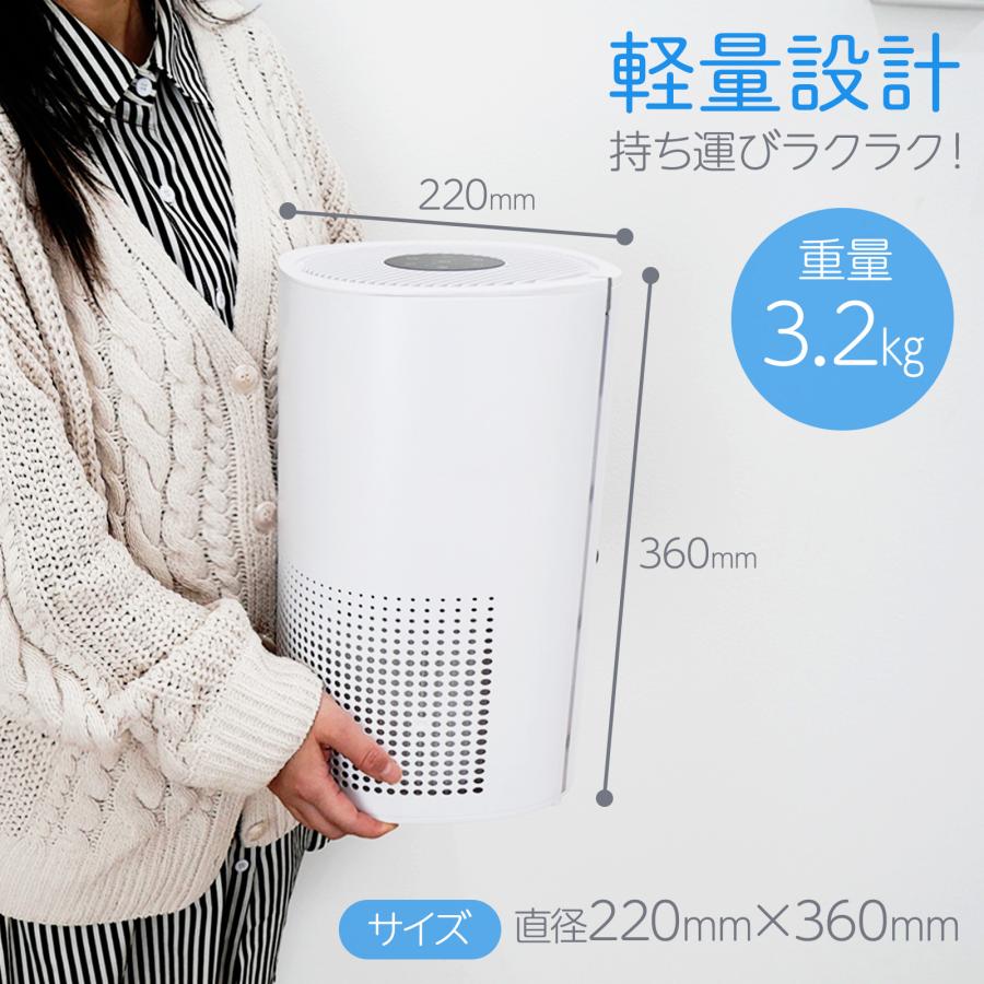 空気清浄機 小型 花粉症 除菌 消臭 省エネ 花粉対策 脱臭機 たばこ用 除菌 脱臭機 タバコ 消臭機 ペット