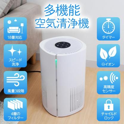 空気清浄機 小型 花粉症 除菌 消臭 省エネ 花粉対策 脱臭機 たばこ用 除菌 脱臭機 タバコ 消臭機 ペット