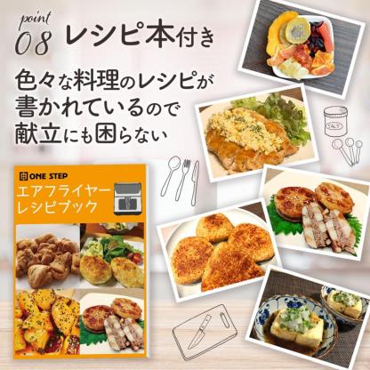 ノンフライヤー フライヤー 電気 6.3L 大容量 エアフライヤー レシピ本付 電気フライヤー 家庭用 ヘルシー