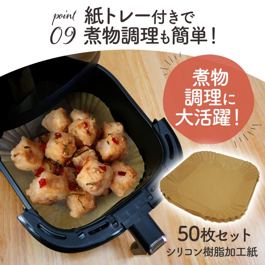 ノンフライヤー フライヤー 電気 6.3L 大容量 エアフライヤー レシピ本付 電気フライヤー 家庭用 ヘルシー