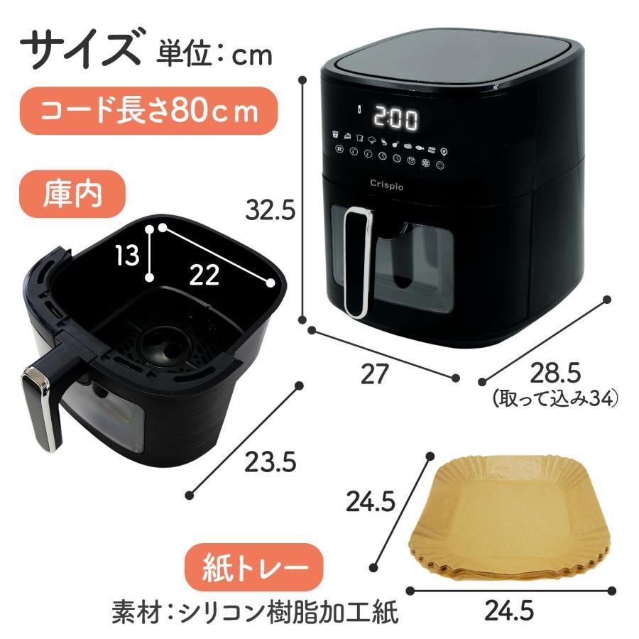 ノンフライヤー フライヤー 電気 6.3L 大容量 エアフライヤー レシピ本付 電気フライヤー 家庭用 ヘルシー