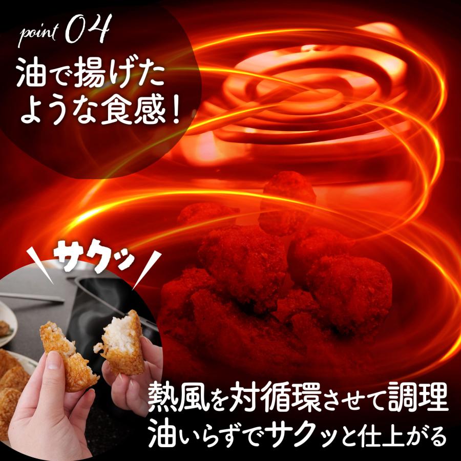 ノンフライヤー フライヤー 電気 6.3L 大容量 エアフライヤー レシピ本付 電気フライヤー 家庭用 ヘルシー