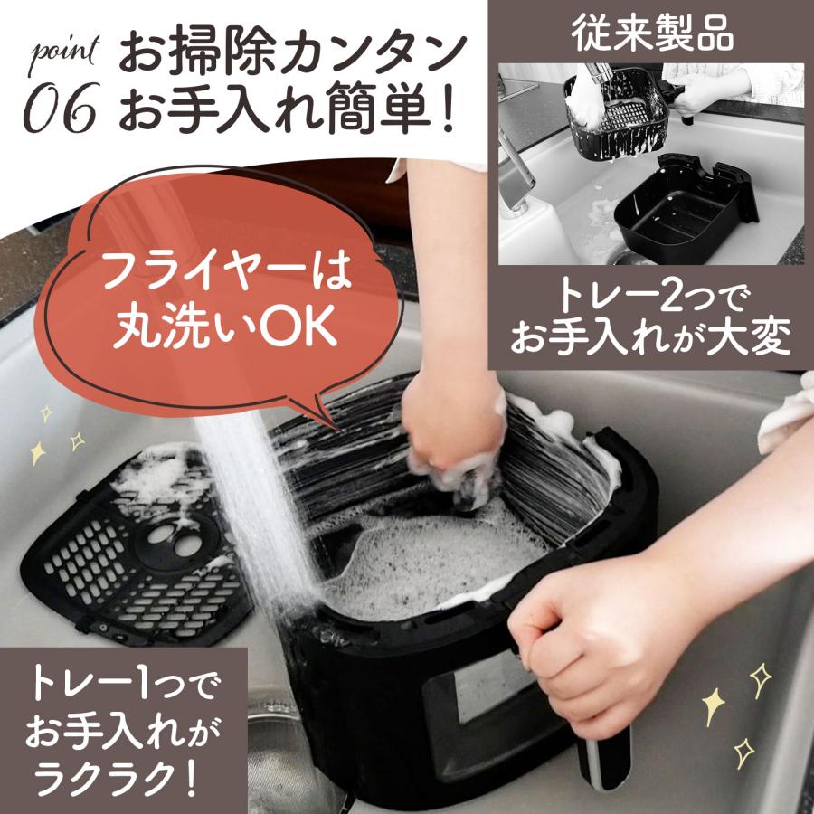 ノンフライヤー フライヤー 電気 6.3L 大容量 エアフライヤー レシピ本付 電気フライヤー 家庭用 ヘルシー