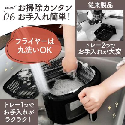 ノンフライヤー フライヤー 電気 6.3L 大容量 エアフライヤー レシピ本付 電気フライヤー 家庭用 ヘルシー