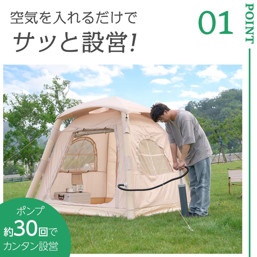 テント 2人用 エアーテント 大型 インフレータブルテント 3人用 エアフレーム ロッジテント ハウステント