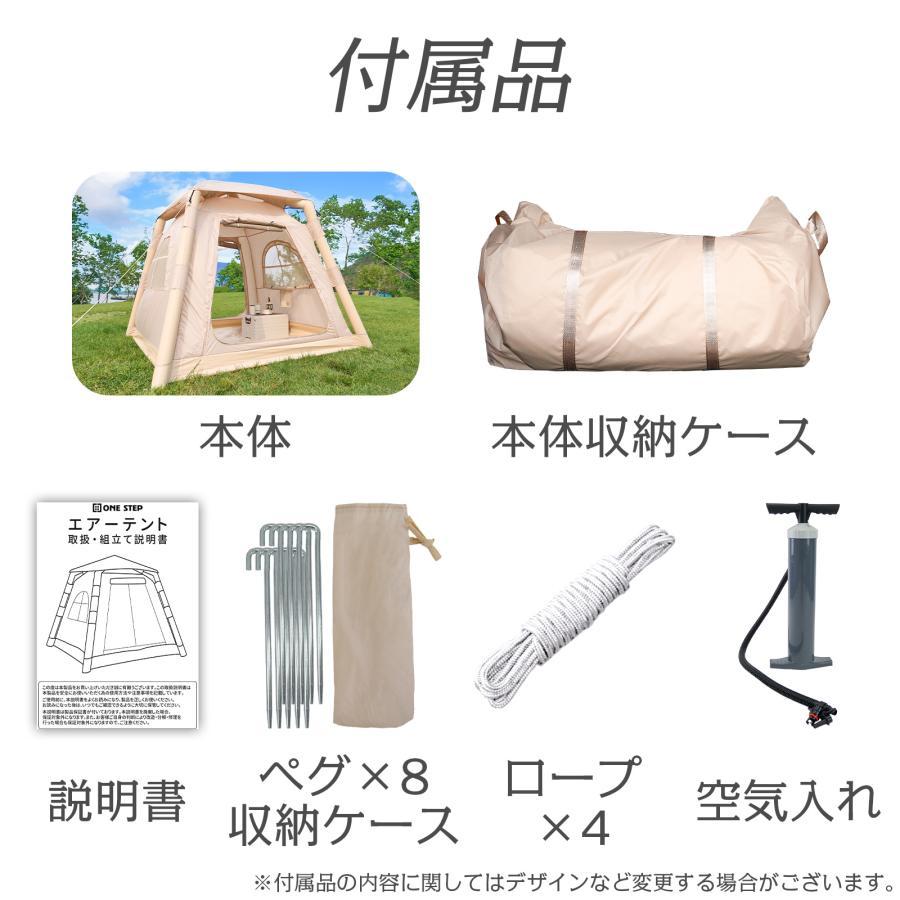 テント 2人用 エアーテント 大型 インフレータブルテント 3人用 エアフレーム ロッジテント ハウステント