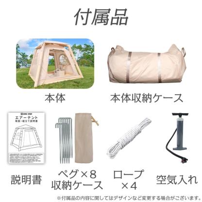 テント 2人用 エアーテント 大型 インフレータブルテント 3人用 エアフレーム ロッジテント ハウステント