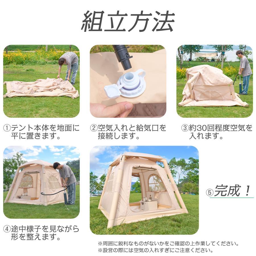 テント 2人用 エアーテント 大型 インフレータブルテント 3人用 エアフレーム ロッジテント ハウステント