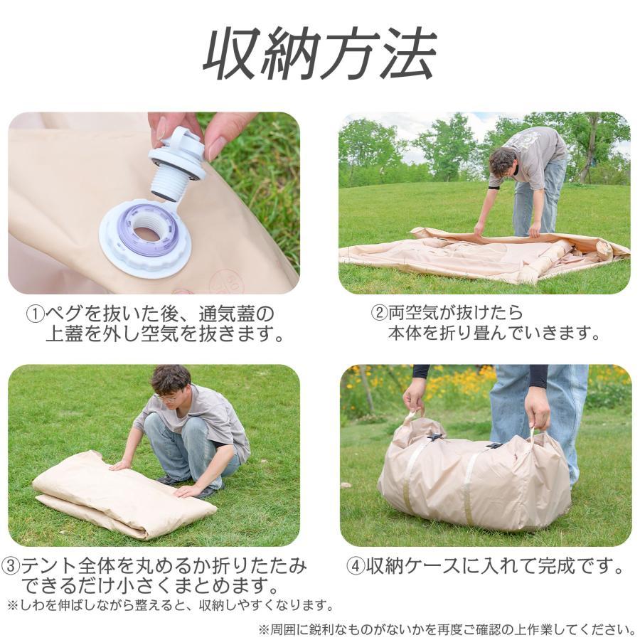 テント 2人用 エアーテント 大型 インフレータブルテント 3人用 エアフレーム ロッジテント ハウステント