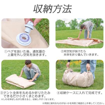 テント 2人用 エアーテント 大型 インフレータブルテント 3人用 エアフレーム ロッジテント ハウステント