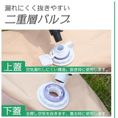 テント 2人用 エアーテント 大型 インフレータブルテント 3人用 エアフレーム ロッジテント ハウステント