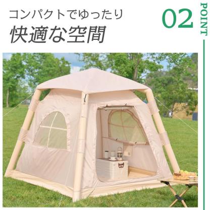 テント 2人用 エアーテント 大型 インフレータブルテント 3人用 エアフレーム ロッジテント ハウステント