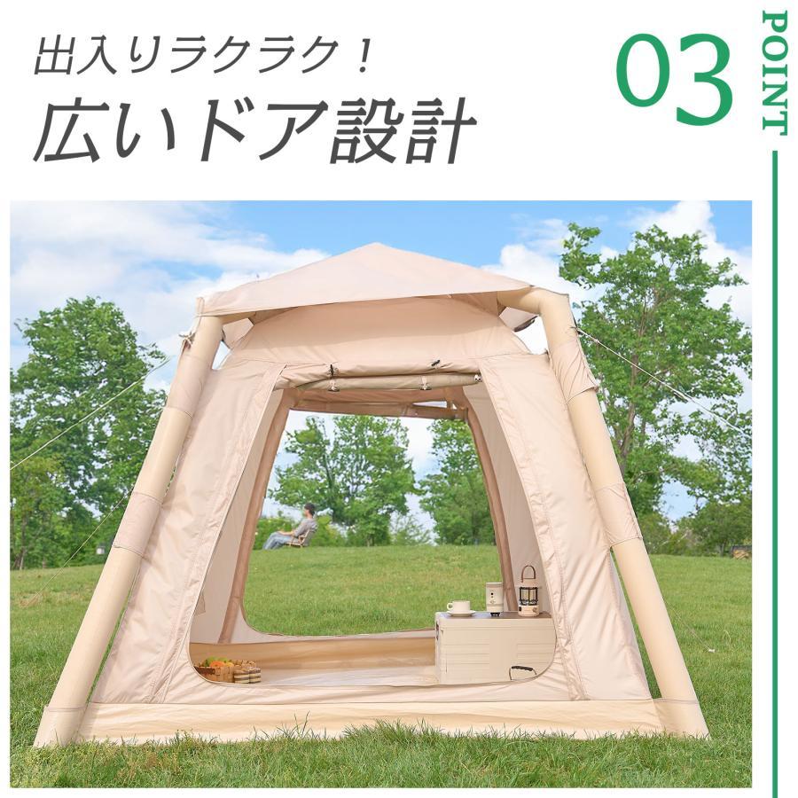 テント 2人用 エアーテント 大型 インフレータブルテント 3人用 エアフレーム ロッジテント ハウステント