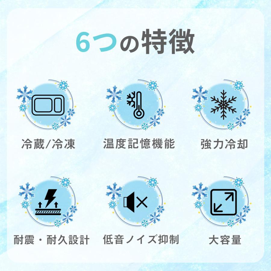 車載冷蔵庫 25l 小型 24v ポータブル冷蔵庫 2室 ポータブル冷凍庫 メモリー機能 AC/DC 20l 車内用 冷蔵庫