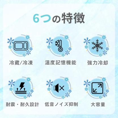 車載冷蔵庫 25l 小型 24v ポータブル冷蔵庫 2室 ポータブル冷凍庫 メモリー機能 AC/DC 20l 車内用 冷蔵庫