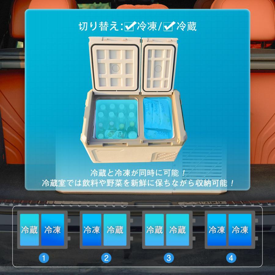 車載冷蔵庫 25l 小型 24v ポータブル冷蔵庫 2室 ポータブル冷凍庫 メモリー機能 AC/DC 20l 車内用 冷蔵庫