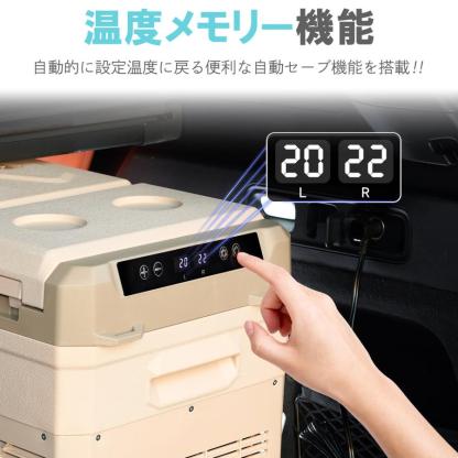 車載冷蔵庫 25l 小型 24v ポータブル冷蔵庫 2室 ポータブル冷凍庫 メモリー機能 AC/DC 20l 車内用 冷蔵庫