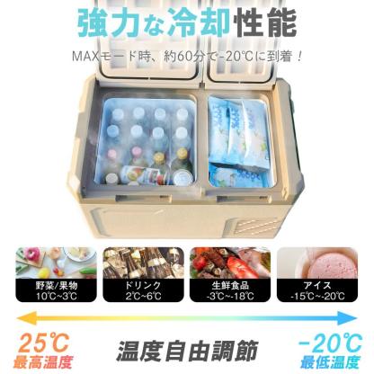 車載冷蔵庫 25l 小型 24v ポータブル冷蔵庫 2室 ポータブル冷凍庫 メモリー機能 AC/DC 20l 車内用 冷蔵庫