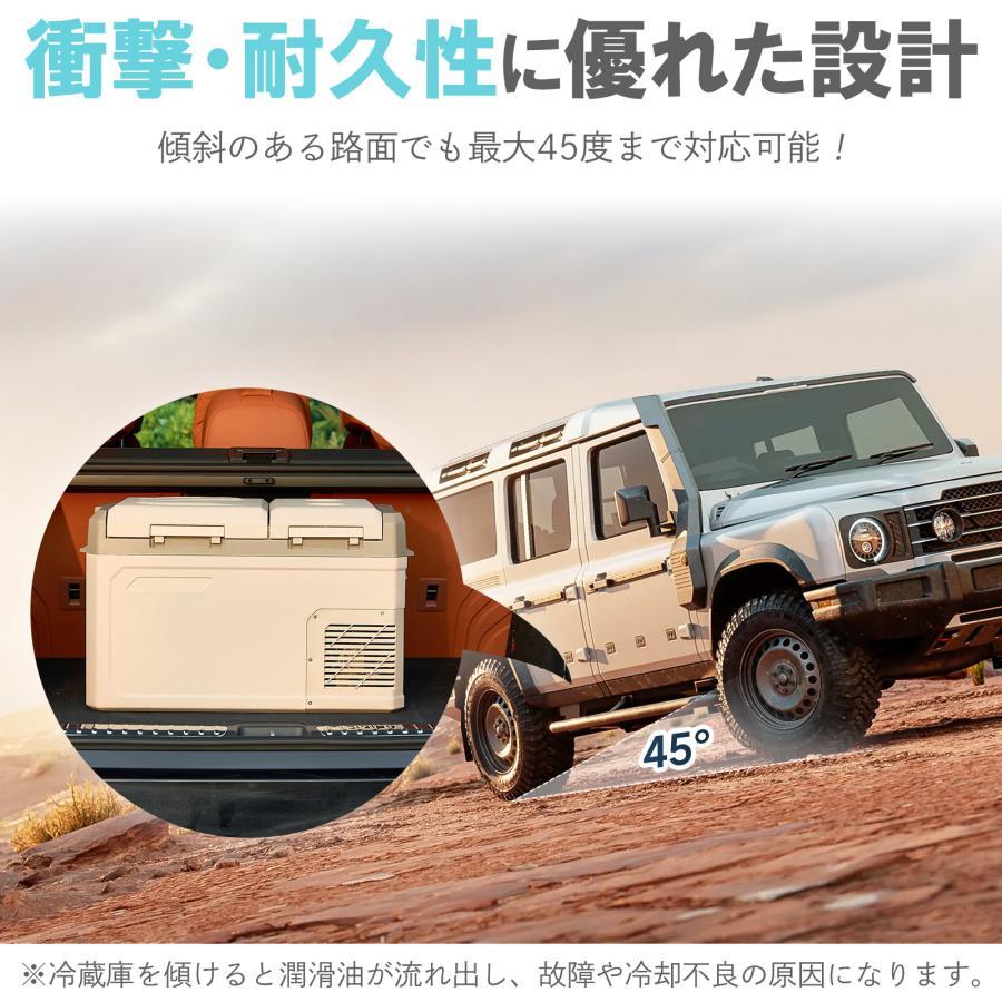 車載冷蔵庫 25l 小型 24v ポータブル冷蔵庫 2室 ポータブル冷凍庫 メモリー機能 AC/DC 20l 車内用 冷蔵庫