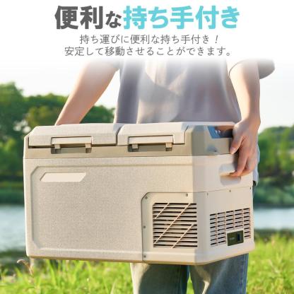 車載冷蔵庫 25l 小型 24v ポータブル冷蔵庫 2室 ポータブル冷凍庫 メモリー機能 AC/DC 20l 車内用 冷蔵庫