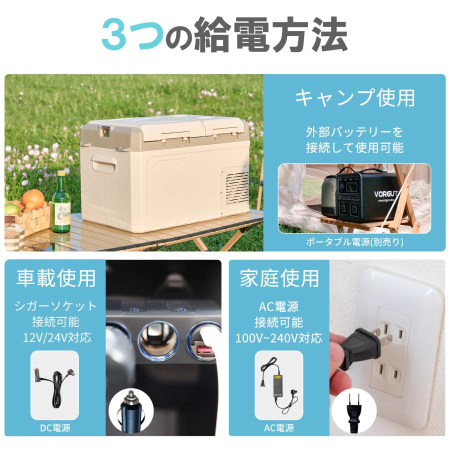 車載冷蔵庫 25l 小型 24v ポータブル冷蔵庫 2室 ポータブル冷凍庫 メモリー機能 AC/DC 20l 車内用 冷蔵庫