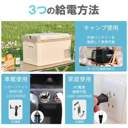 車載冷蔵庫 25l 小型 24v ポータブル冷蔵庫 2室 ポータブル冷凍庫 メモリー機能 AC/DC 20l 車内用 冷蔵庫