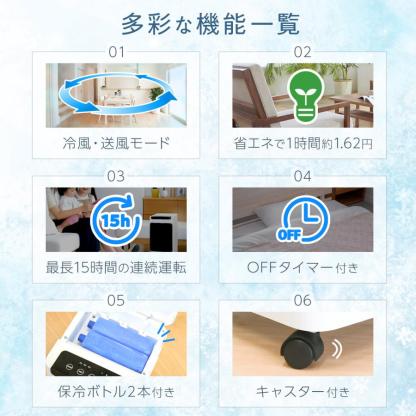 冷風機 冷風扇 羽なし 小型 冷風扇風機 スポットクーラー ノンドレン ダクトなし 静音 小型 冷風扇風