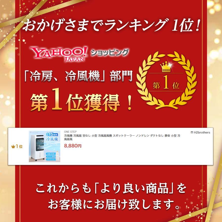 冷風機 冷風扇 羽なし 小型 冷風扇風機 スポットクーラー ノンドレン ダクトなし 静音 小型 冷風扇風