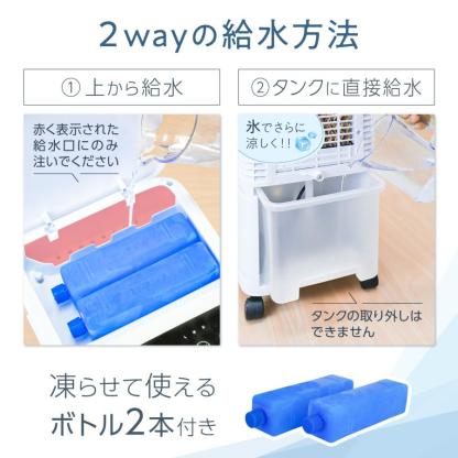 冷風機 冷風扇 羽なし 小型 冷風扇風機 スポットクーラー ノンドレン ダクトなし 静音 小型 冷風扇風