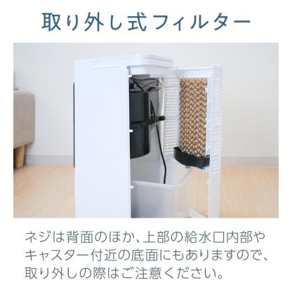 冷風機 冷風扇 羽なし 小型 冷風扇風機 スポットクーラー ノンドレン ダクトなし 静音 小型 冷風扇風