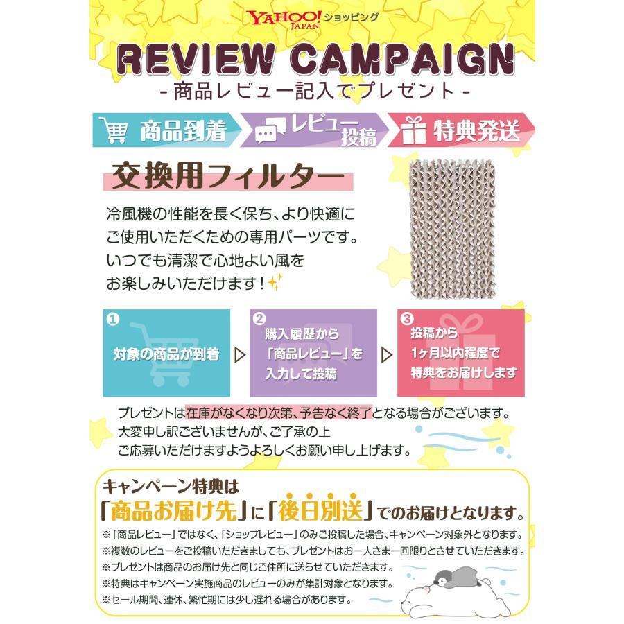 冷風機 冷風扇 羽なし 小型 冷風扇風機 スポットクーラー ノンドレン ダクトなし 静音 小型 冷風扇風