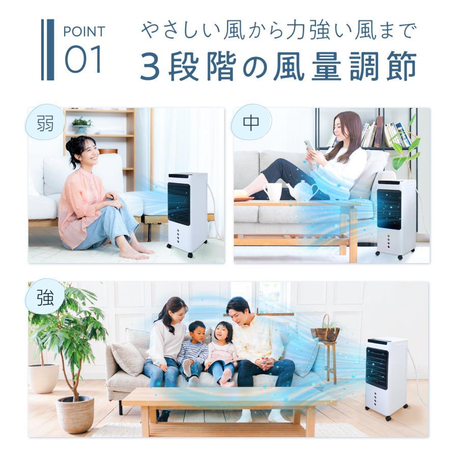 冷風機 冷風扇 羽なし 小型 冷風扇風機 スポットクーラー ノンドレン ダクトなし 静音 小型 冷風扇風