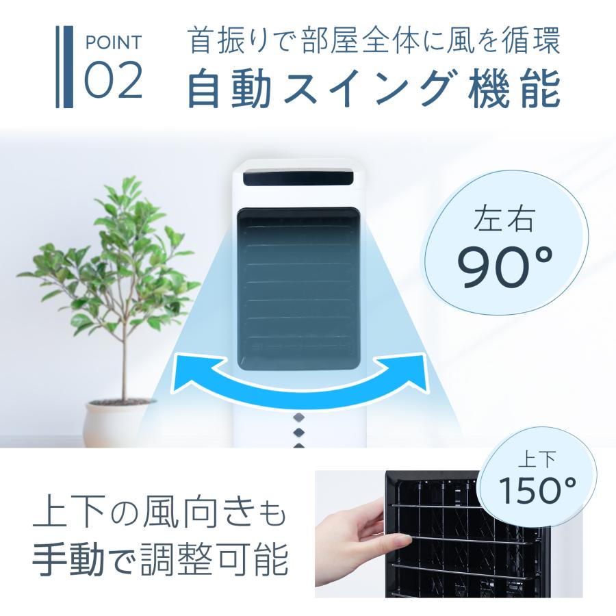 冷風機 冷風扇 羽なし 小型 冷風扇風機 スポットクーラー ノンドレン ダクトなし 静音 小型 冷風扇風