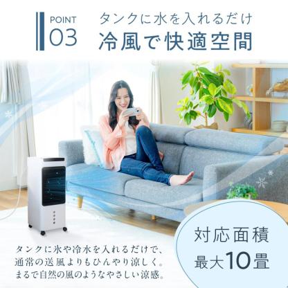 冷風機 冷風扇 羽なし 小型 冷風扇風機 スポットクーラー ノンドレン ダクトなし 静音 小型 冷風扇風