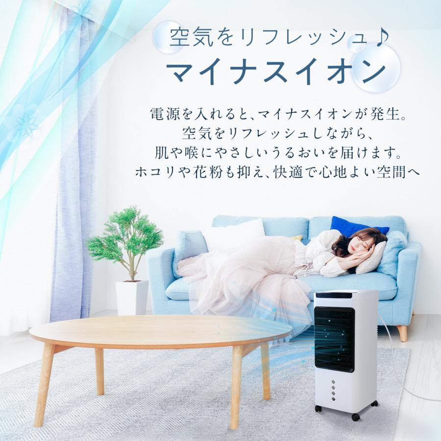 冷風機 冷風扇 羽なし 小型 冷風扇風機 スポットクーラー ノンドレン ダクトなし 静音 小型 冷風扇風