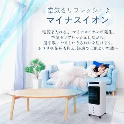 冷風機 冷風扇 羽なし 小型 冷風扇風機 スポットクーラー ノンドレン ダクトなし 静音 小型 冷風扇風