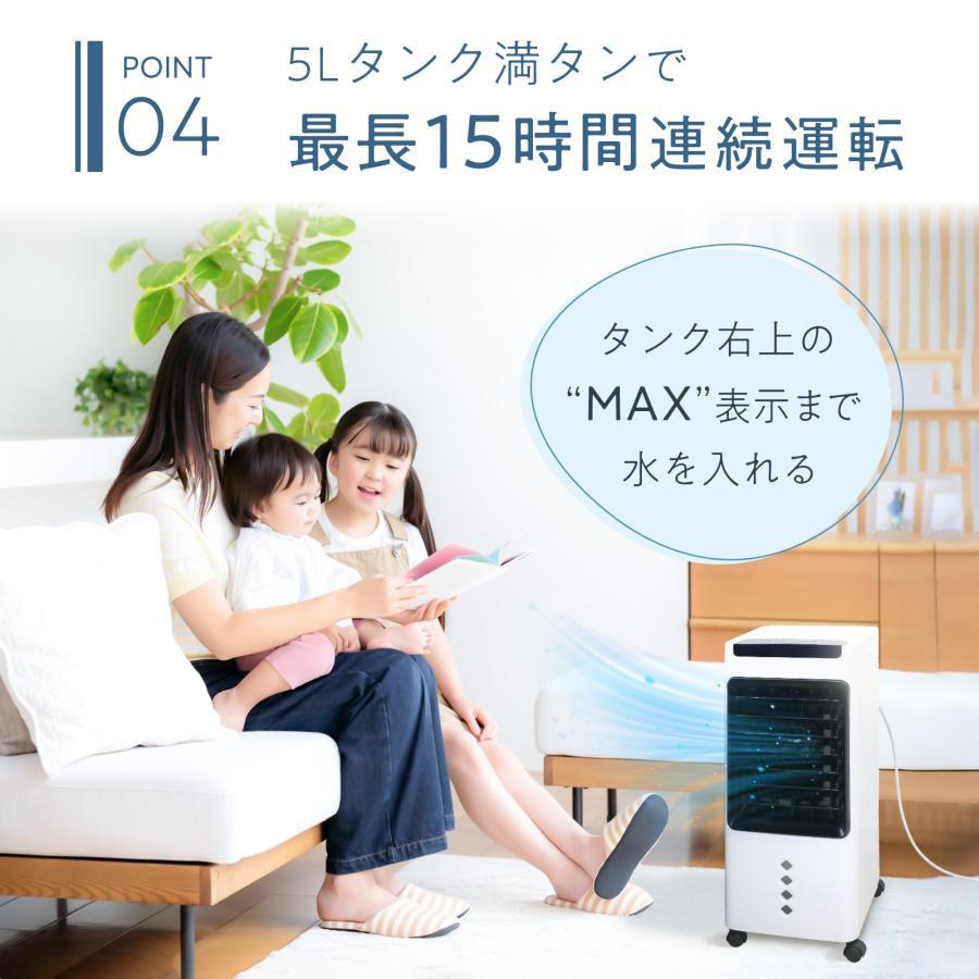 冷風機 冷風扇 羽なし 小型 冷風扇風機 スポットクーラー ノンドレン ダクトなし 静音 小型 冷風扇風