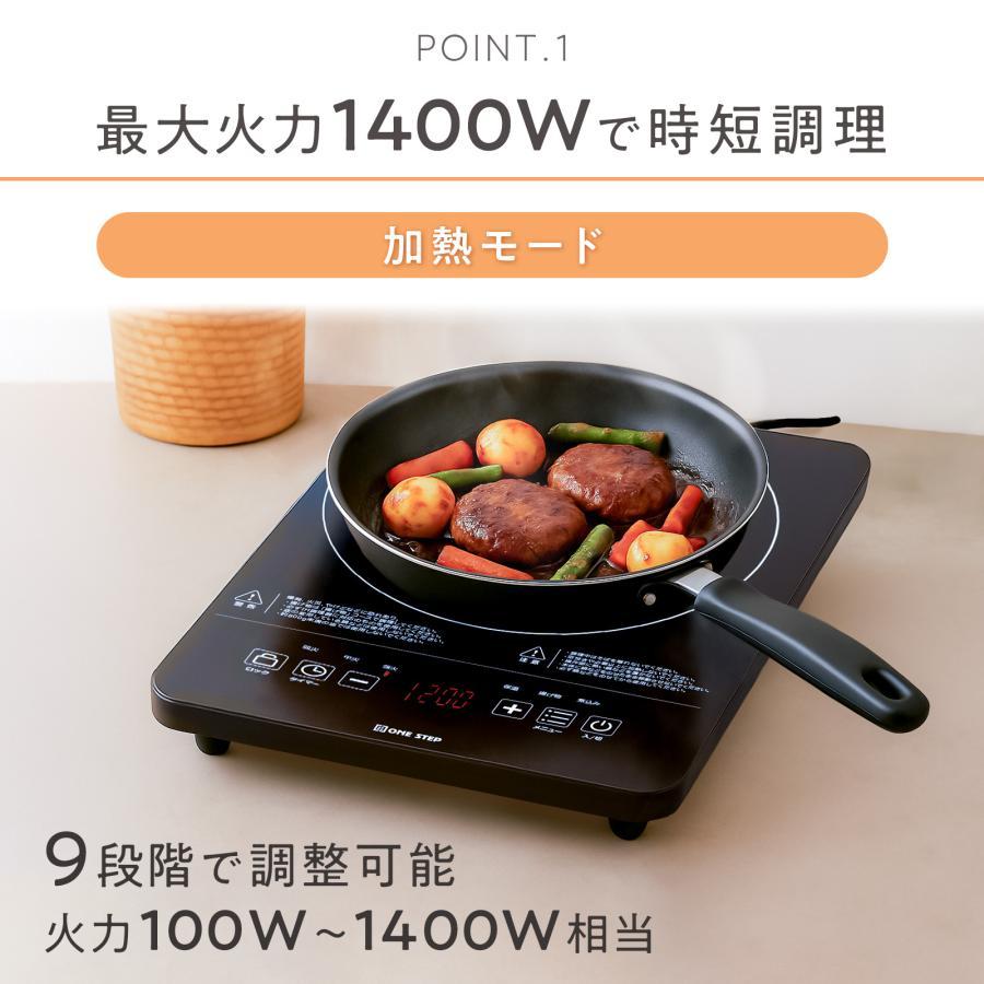 IHコンロ IHクッキングヒーター 卓上 1口 電磁調理器 卓上 小型 IH卓上コンロ 卓上IHコンロ 1400W ブラック