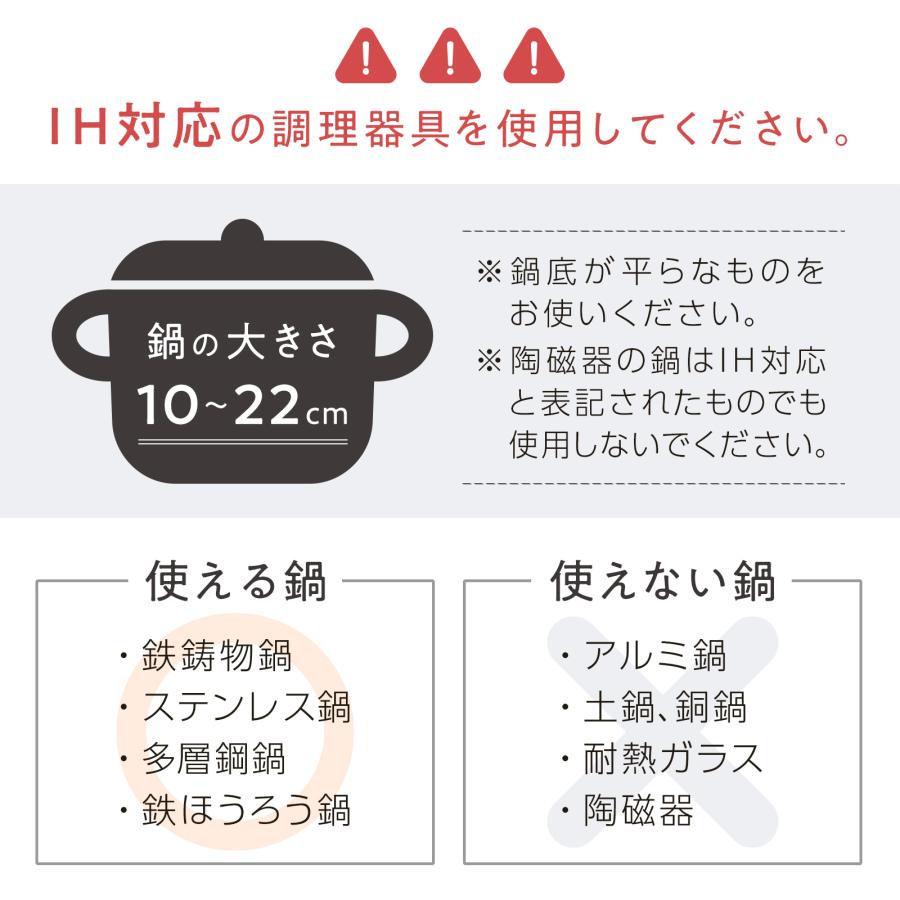 IHコンロ IHクッキングヒーター 卓上 1口 電磁調理器 卓上 小型 IH卓上コンロ 卓上IHコンロ 1400W ブラック