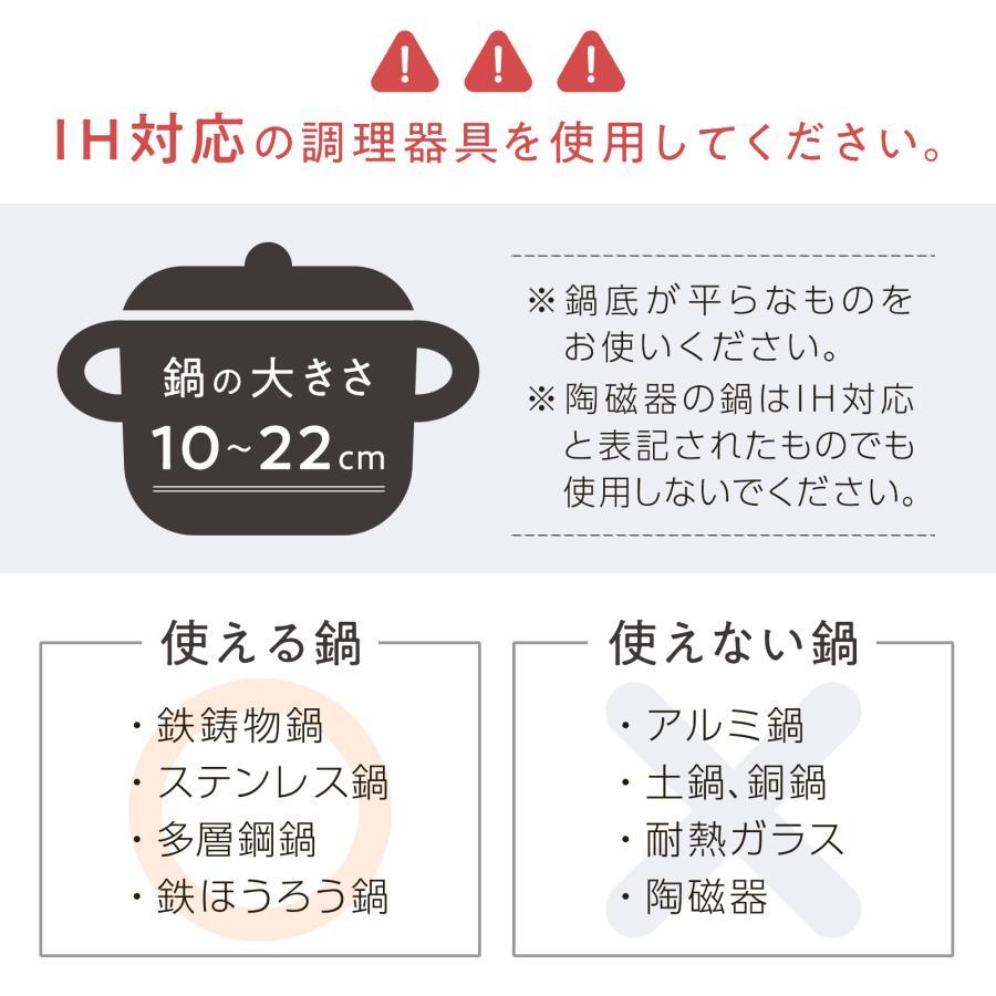 IHコンロ IHクッキングヒーター 卓上 1口 電磁調理器 卓上 小型 IH卓上コンロ 卓上IHコンロ 1400W ブラック