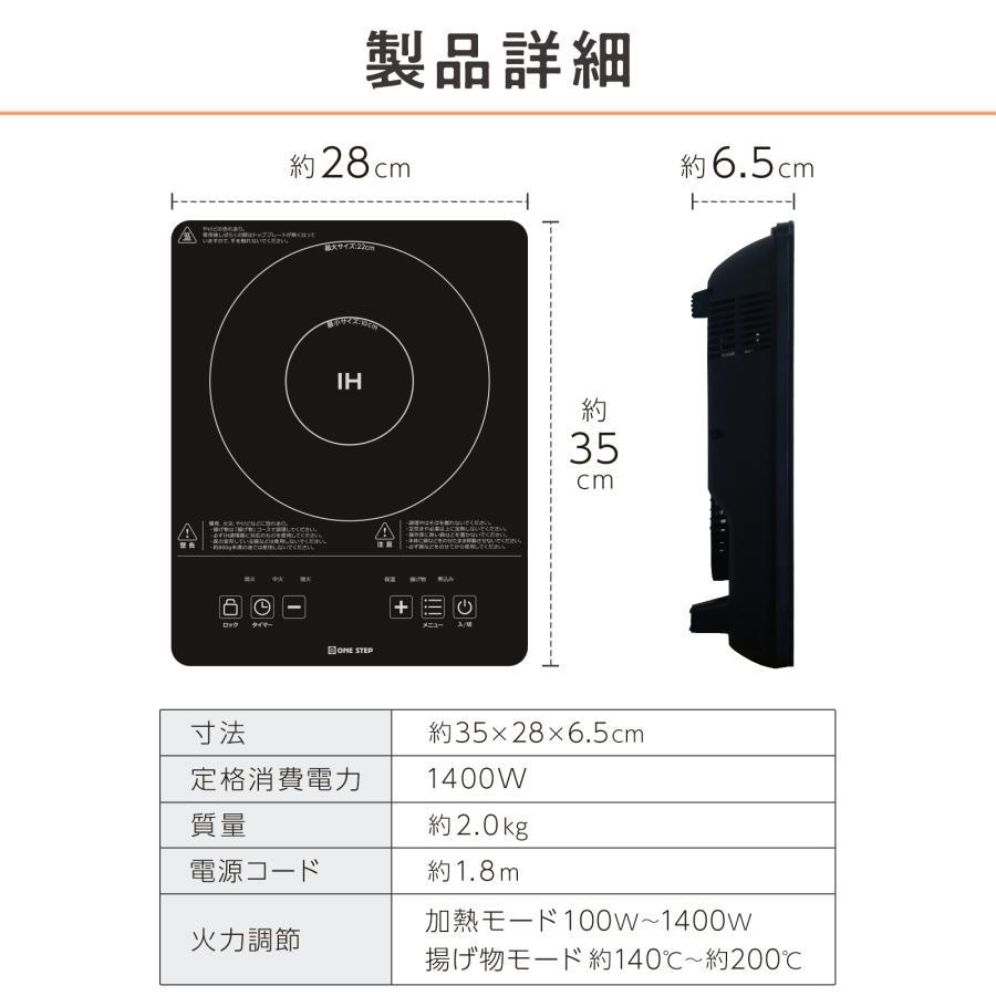 IHコンロ IHクッキングヒーター 卓上 1口 電磁調理器 卓上 小型 IH卓上コンロ 卓上IHコンロ 1400W ブラック