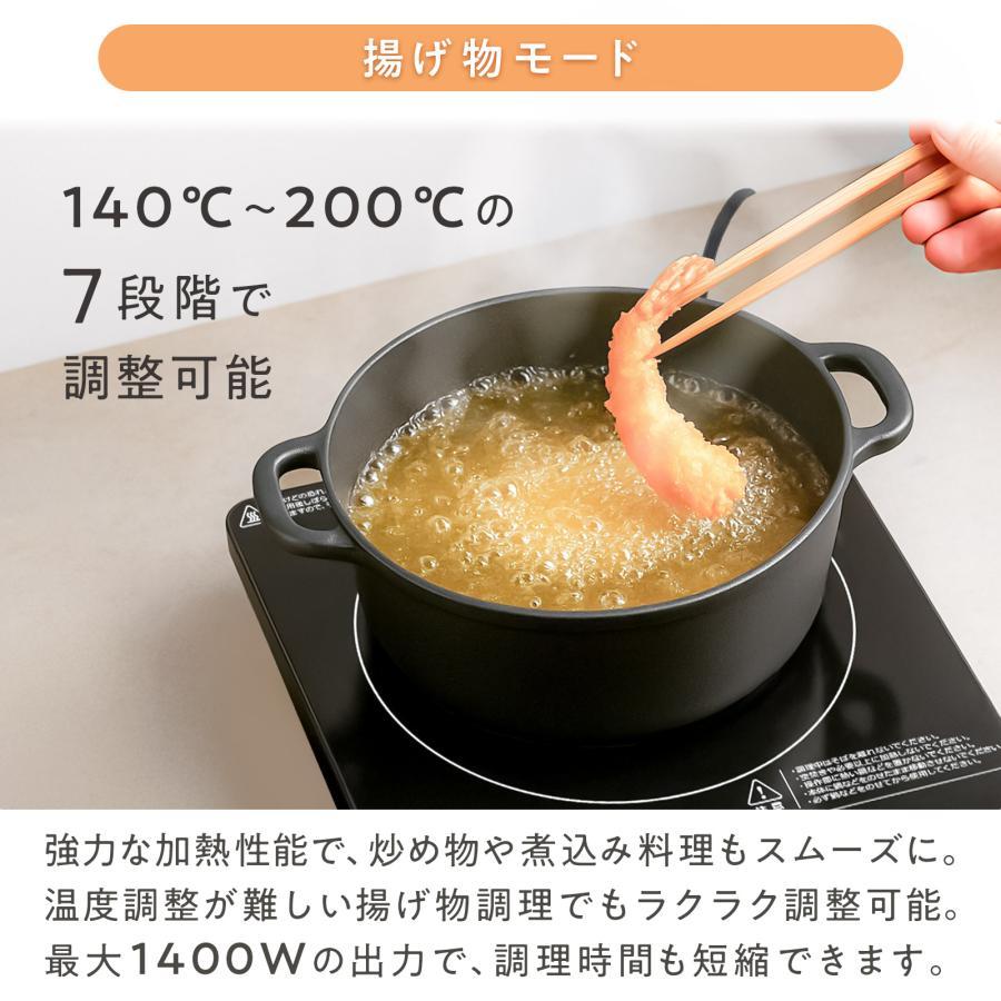 IHコンロ IHクッキングヒーター 卓上 1口 電磁調理器 卓上 小型 IH卓上コンロ 卓上IHコンロ 1400W ブラック