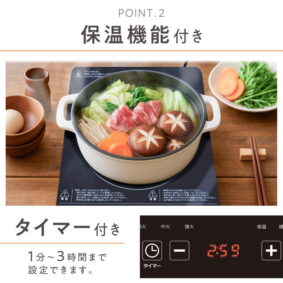 IHコンロ IHクッキングヒーター 卓上 1口 電磁調理器 卓上 小型 IH卓上コンロ 卓上IHコンロ 1400W ブラック