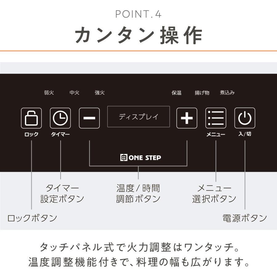 IHコンロ IHクッキングヒーター 卓上 1口 電磁調理器 卓上 小型 IH卓上コンロ 卓上IHコンロ 1400W ブラック