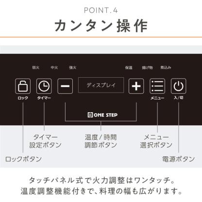 IHコンロ IHクッキングヒーター 卓上 1口 電磁調理器 卓上 小型 IH卓上コンロ 卓上IHコンロ 1400W ブラック