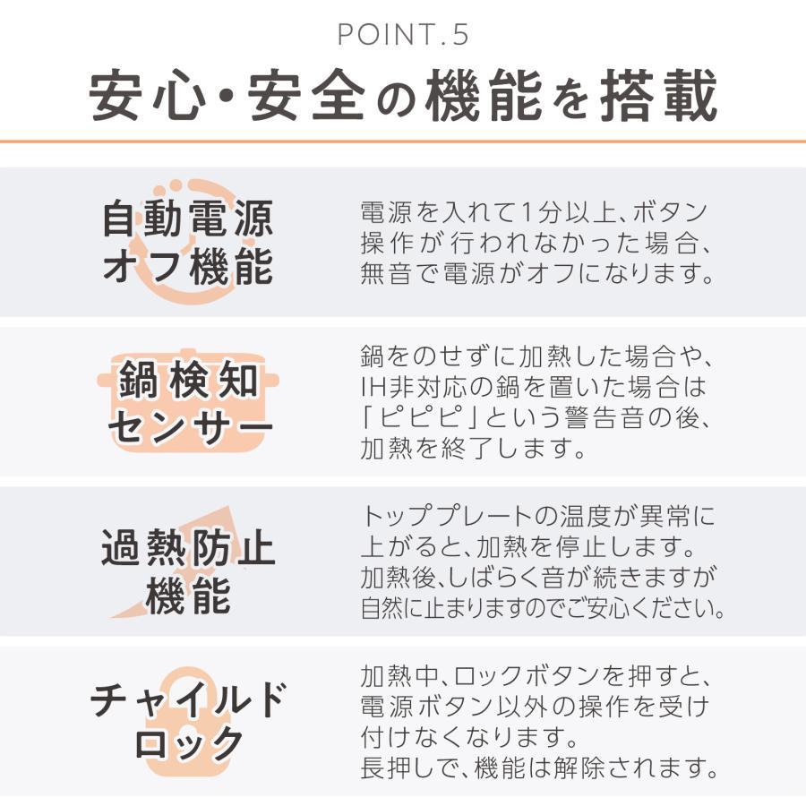 IHコンロ IHクッキングヒーター 卓上 1口 電磁調理器 卓上 小型 IH卓上コンロ 卓上IHコンロ 1400W ブラック