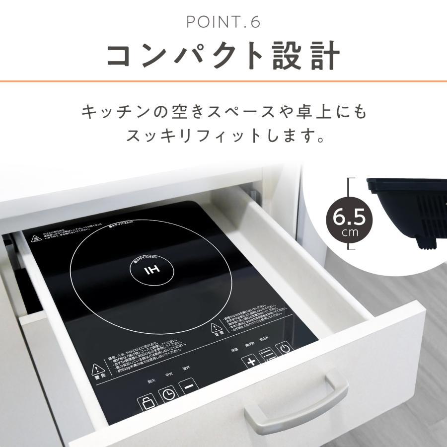 IHコンロ IHクッキングヒーター 卓上 1口 電磁調理器 卓上 小型 IH卓上コンロ 卓上IHコンロ 1400W ブラック