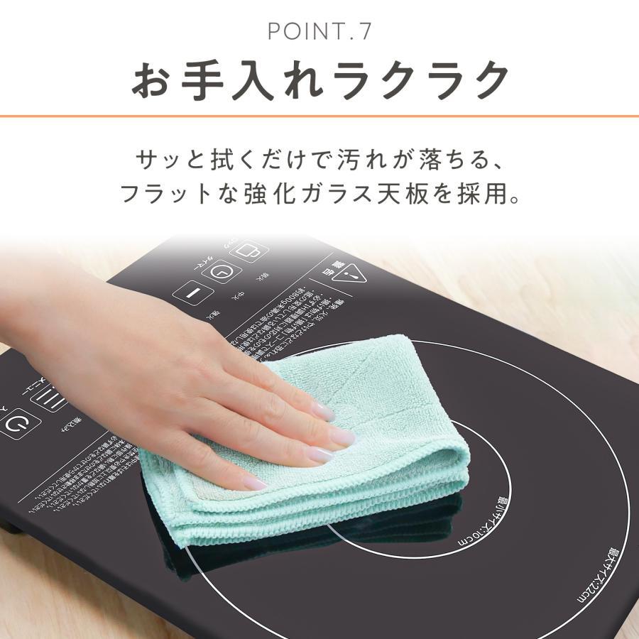 IHコンロ IHクッキングヒーター 卓上 1口 電磁調理器 卓上 小型 IH卓上コンロ 卓上IHコンロ 1400W ブラック