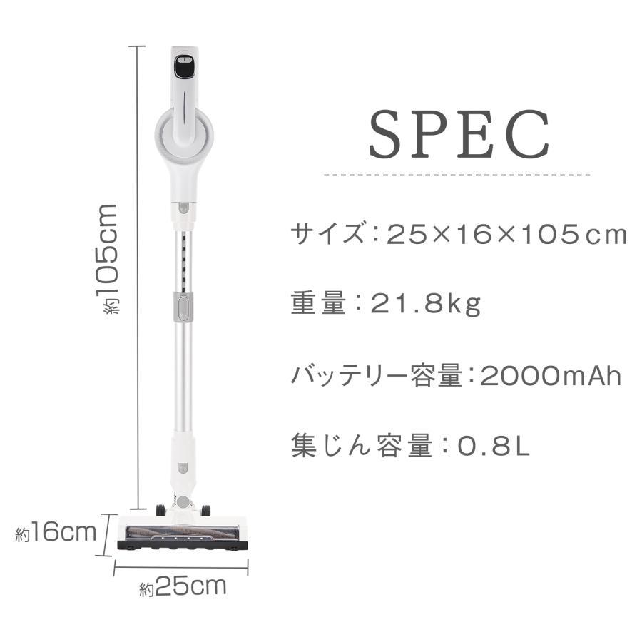 掃除機 コードレス サイクロン式