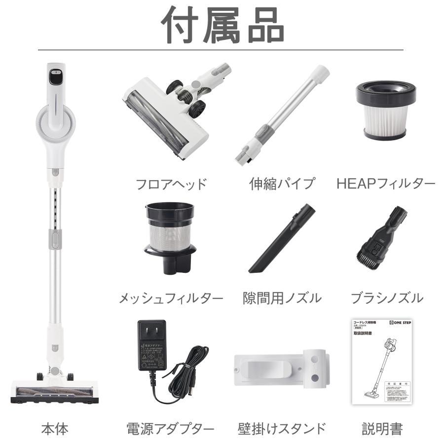 掃除機 コードレス サイクロン式